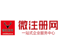 宁阳微注册网-最新消息 工商注册提交虚假信息，股东和代理必须列入黑名单
